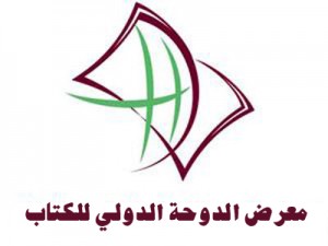 فلسطين تشارك في معرض