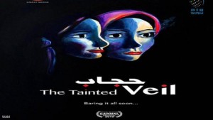 الفيلم الإماراتي