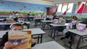 دردشة في كتاب 