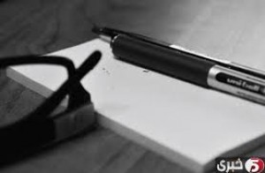 مذكرات فنانة تشكيلية