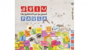 الحدث الثقافي | عبدالله