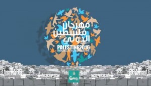 أجندة الحدث الثقافي