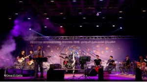 مهرجان فلسطين الدولي