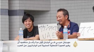 اليابان تقيم مهرجاناً