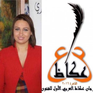 غداً المؤتمر الصحفي