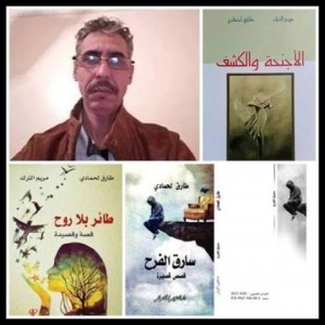 الطُّعْمُ/ بقلم: طارق