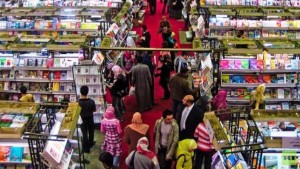 افتتاح الدورة 48 لمعرض