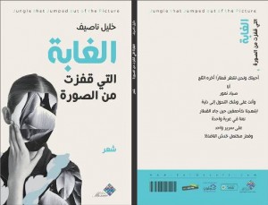 الحدث الثقافي | هذا