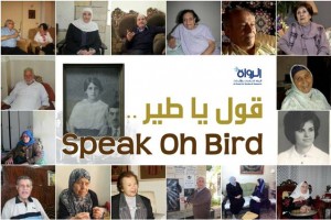 رام الله: إنهاء الاستعدادات