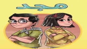 هاشتاچ رحلة مجد وصل