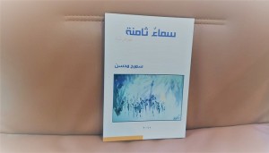 وردة حمراء - للشاعر