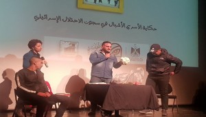 في حضرة المنسي وأولاده..