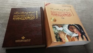 إصدار الطبعة 20 من