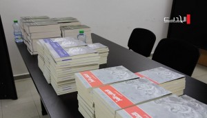 وزارة الثقافة تصدر