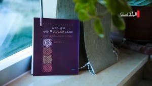 إصدار كتاب 