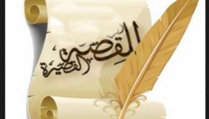 فتح باب الترشح لجائزة