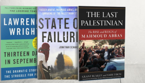 25 كتابا كان يجب أن