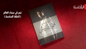 محمود درويش في حكايات