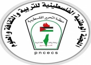 اللجنة الوطنية للتربية