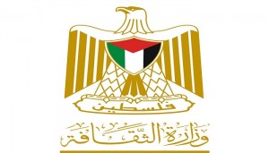 الثقافة تعلن نتائج