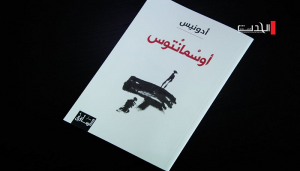 قصيدة طريق الحرير-