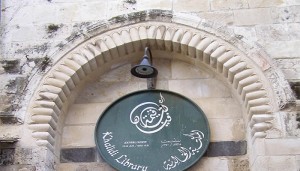 بمناسبة مرور 120 عاما