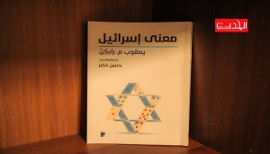 صدور كتاب 