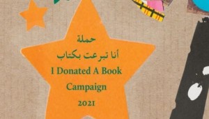 الفرق الشبابية لمؤسسة