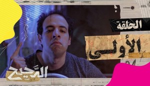 عودة الدحيح بين فرحة