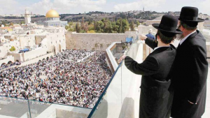 إحياء ذكرى خراب الهيكل..