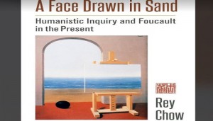 كتاب وجه مرسوم في