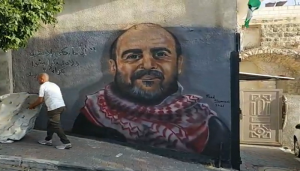 افتتاح جدارية الشهيد