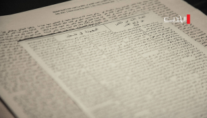 الصهيونية في فلسطين