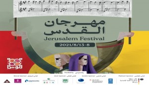 الإعلان عن موعد انطلاق