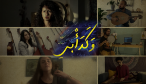 جفرا تطلق عملها الفني