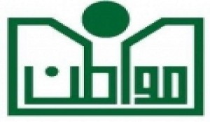 مؤتمر مواطن السنوي: