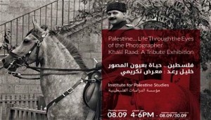 ‎الاتحاد العام للكتّاب: