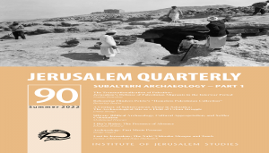 صدور العدد 90 من مجلة