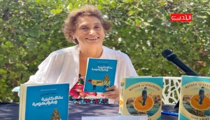 عن مدينة يافا المحتلة..