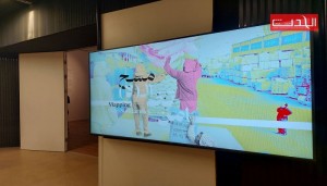 يبحث التحولات في