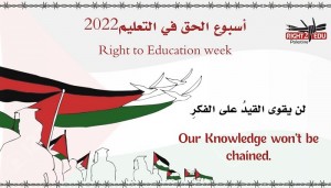 بـ 100 مقعد فارغ.. انطلاق