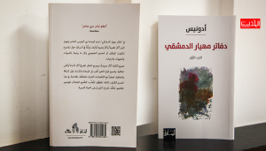 قصيدة من ديوان 