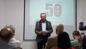 إبراهيم نصر الله