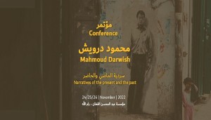 القطان تعقد مؤتمرا