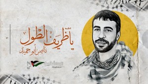 فرقة جذور العاشقين