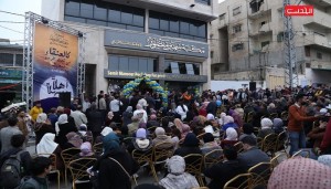 مكتبة سمير منصور