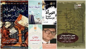 6 عناوين جديدة من