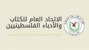 اتحاد الكتّاب: فيلم