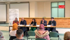 إطلاق كتاب مفهمة