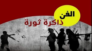 تونسيون يرصدون حركة